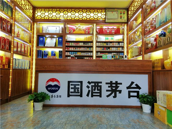 乐诚烟酒回收海虞店