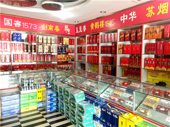 乐诚烟酒回收常熟市区店